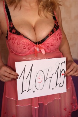 Шлюха Надежда №4170